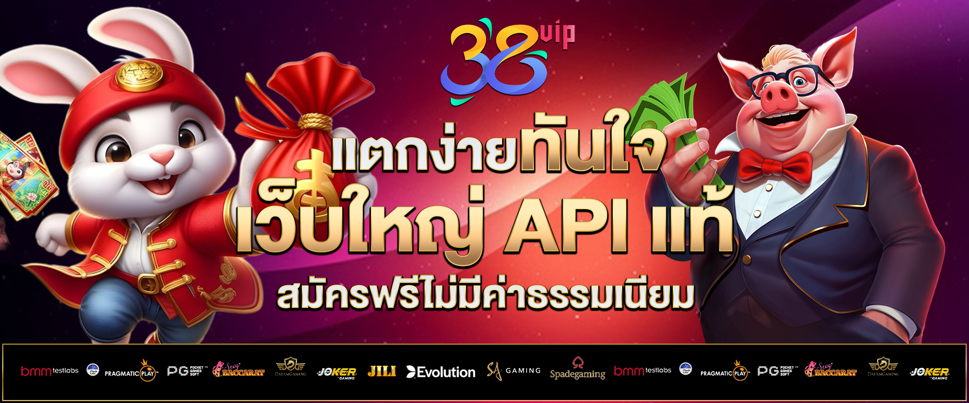 สล็อตเว็บตรง-สมัครฟรี